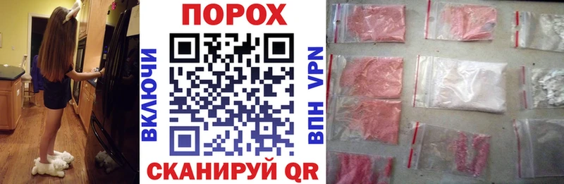 Амфетамин 97% цена Чусовой
