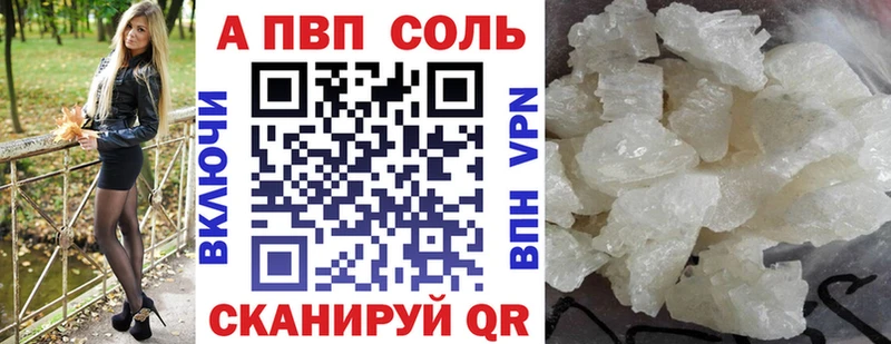 А ПВП СК КРИС  Чусовой 