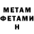 МЕТАДОН белоснежный Setik Imagine