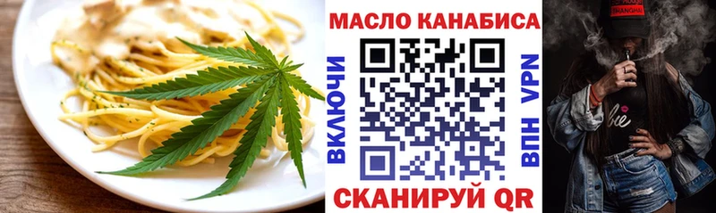 блэк спрут маркетплейс  Чусовой  Еда ТГК конопля 