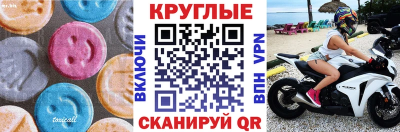 mega ТОР  Чусовой  Экстази 99% 