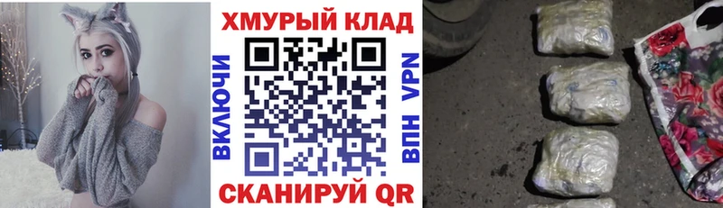 Героин Heroin Чусовой