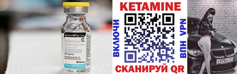 КЕТАМИН ketamine Чусовой