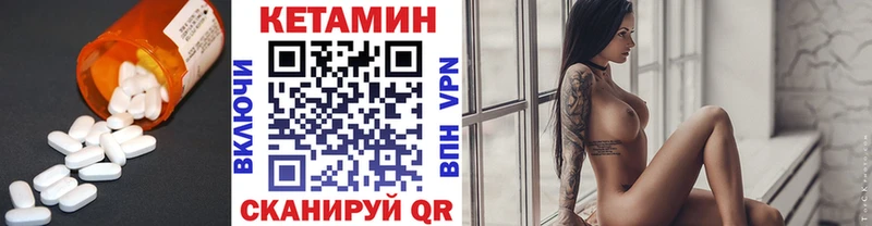 КЕТАМИН VHQ  Чусовой 