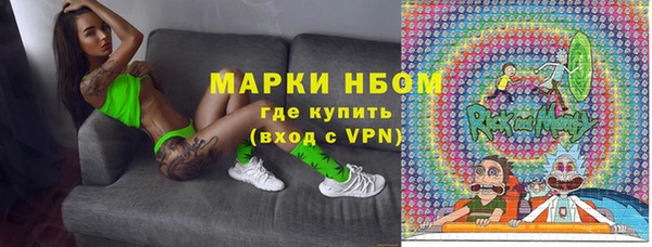 мескалин Алексин