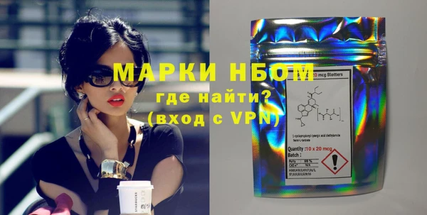 мескалин Алексин