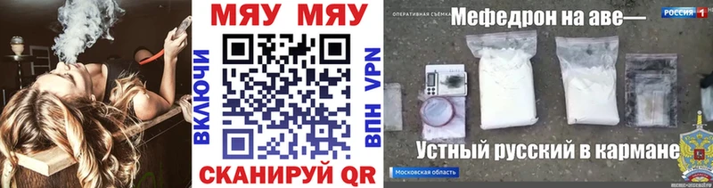 МЕФ кристаллы  Чусовой 