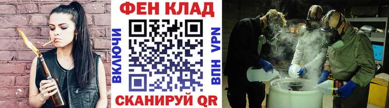 Метамфетамин мет  купить   Чусовой 