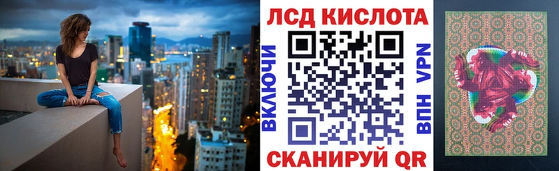 это как зайти  Чусовой  Марки N-bome 1,8мг  блэк спрут tor 