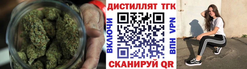 продажа наркотиков  Чусовой  ТГК вейп 